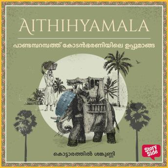 Grab the Top Full Audiobooks in Literature, Classics