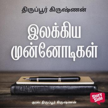 Discover Top Full Audiobooks in Literature, Essays & Anthologies