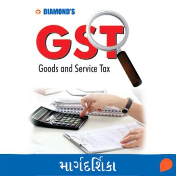 [Gujarati] - GST