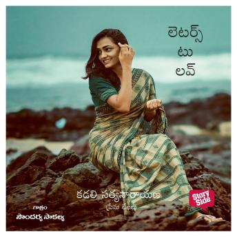 [Telugu] - Letters to Love - లెటర్స్ టు లవ్