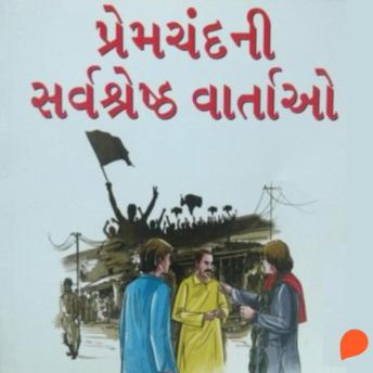 [Gujarati] - Premchand Ni Shreshta Vaartao