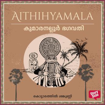 Get Best Full Audiobooks in Religion & Spirituality, Religious Fiction