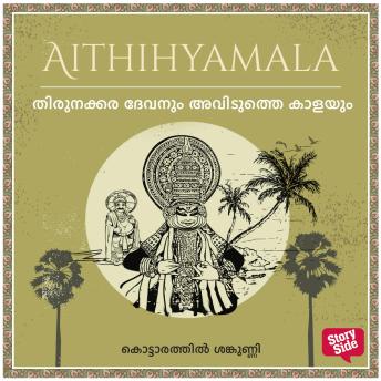 Get Best Full Audiobooks in Religion & Spirituality, Religious Fiction