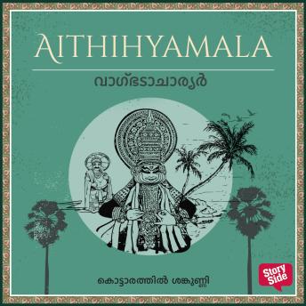 Get Best Full Audiobooks in Religion & Spirituality, Religious Fiction