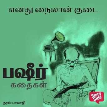 Listen to Top Full Audiobooks in Literature, Short Stories