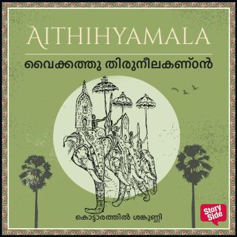 Get Best Full Audiobooks in Religion & Spirituality, Religious Fiction