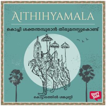 Discover Top Full Audiobooks in Literature, Essays & Anthologies