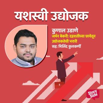 Download Best Full Audiobooks in Business & Economics, Business & Career Development