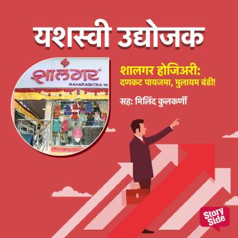 Download Best Full Audiobooks in Business & Economics, Business & Career Development