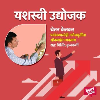 Download Best Full Audiobooks in Business & Economics, Business & Career Development