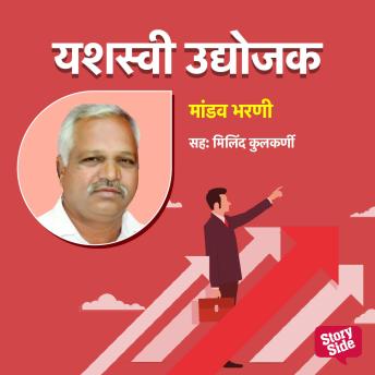 Download Best Full Audiobooks in Business & Economics, Business & Career Development