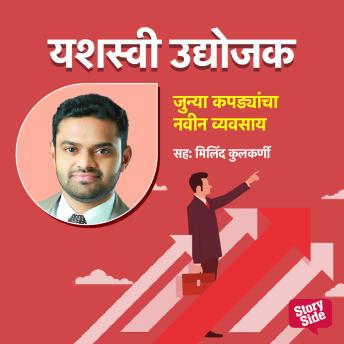 Download Best Full Audiobooks in Business & Economics, Business & Career Development
