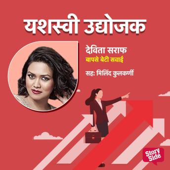 Download Best Full Audiobooks in Business & Economics, Business & Career Development