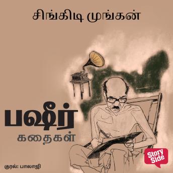 Listen to Top Full Audiobooks in Literature, Short Stories