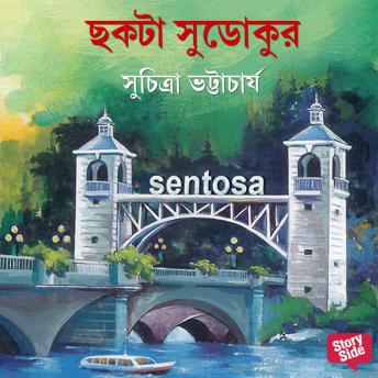 [Bengali] - Chokta Sudokur