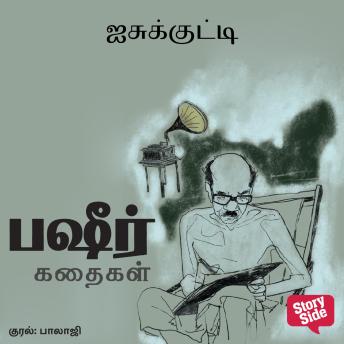 Listen to Top Full Audiobooks in Literature, Short Stories