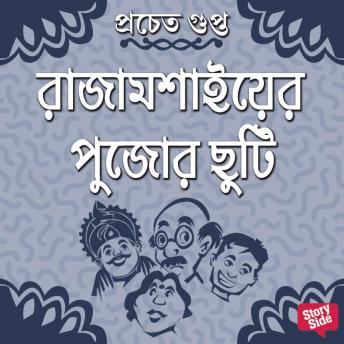 Get New Full Audiobooks in Literature, Comedy, Satire & Parody