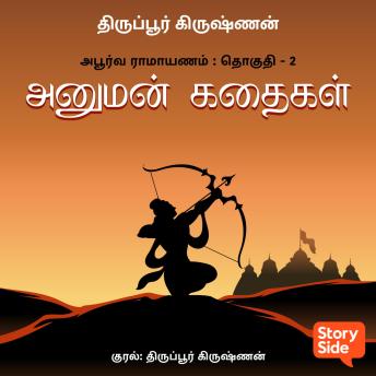 Download Best Full Audiobooks in Religion & Spirituality, World Religions