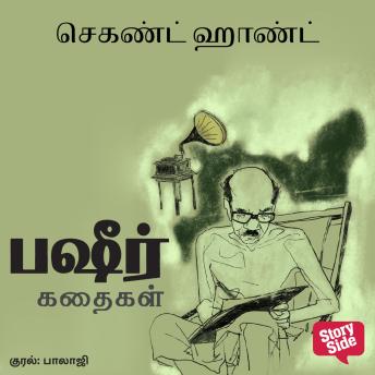 Listen to Top Full Audiobooks in Literature, Short Stories