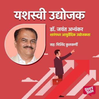 Download Best Full Audiobooks in Business & Economics, Business & Career Development