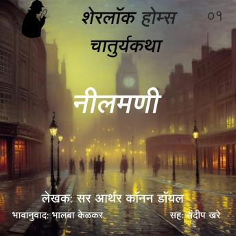 Grab the Top Full Audiobooks in Literature, Classics