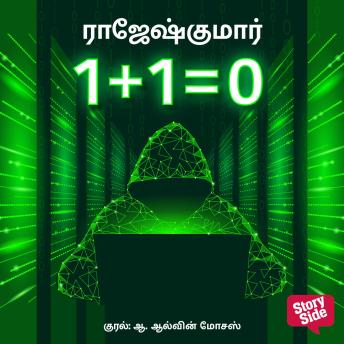 [Tamil] - 1+1=0