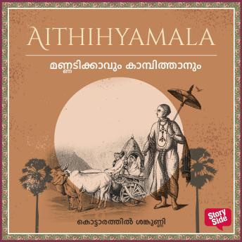 Grab the Top Full Audiobooks in Literature, Classics