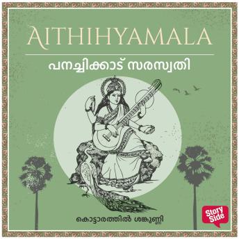 Download Best Full Audiobooks in Religion & Spirituality, World Religions