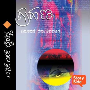 Relish: This Transformative Full Audiobook For Busy Professionals.