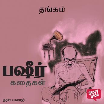 Listen to Top Full Audiobooks in Literature, Short Stories