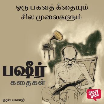Listen to Top Full Audiobooks in Literature, Short Stories