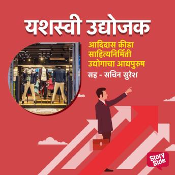 Download Best Full Audiobooks in Business & Economics, Business & Career Development