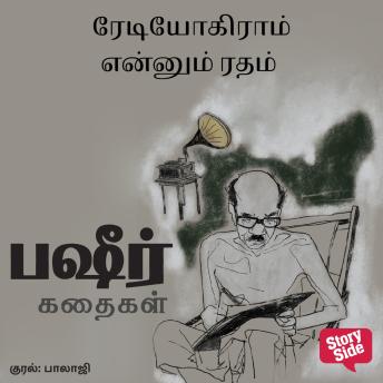 Listen to Top Full Audiobooks in Literature, Short Stories