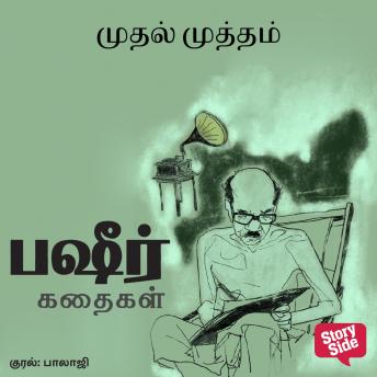 Listen to Top Full Audiobooks in Literature, Short Stories