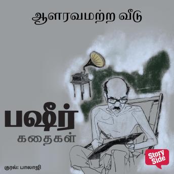Listen to Top Full Audiobooks in Literature, Short Stories