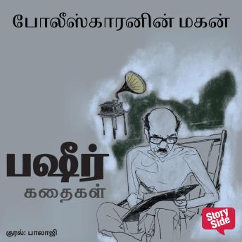 Listen to Top Full Audiobooks in Literature, Short Stories
