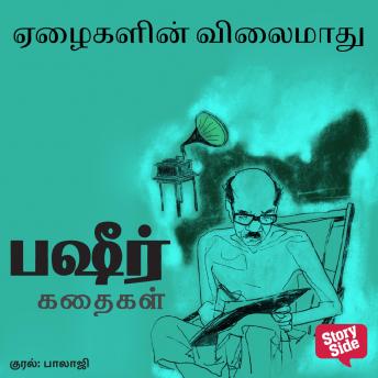 Listen to Top Full Audiobooks in Literature, Short Stories
