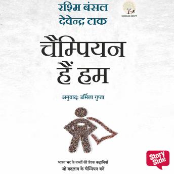 [Hindi] - Champion Hain Hum