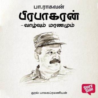 [Tamil] - Prabhakaran Vaazhvum Maranamum