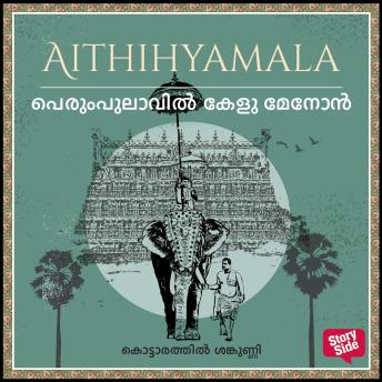 [Malayalam] - Perumpulavil Kelu Menon