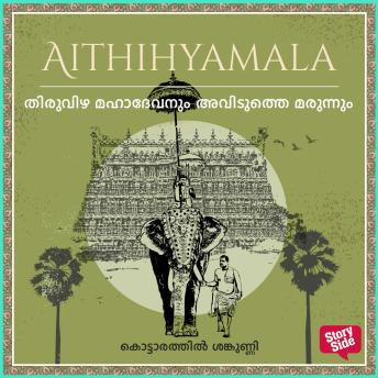 Feel Your Ears To A Eye-Opening Full Audiobook.