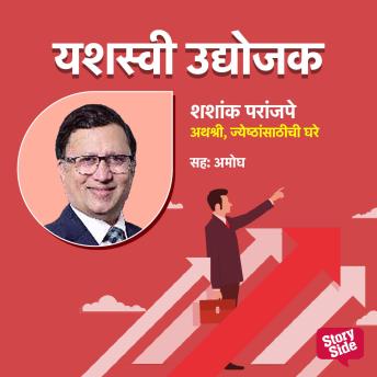 Download Best Full Audiobooks in Business & Economics, Business & Career Development