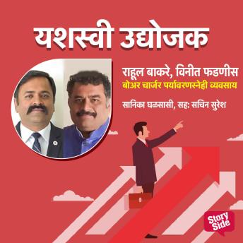 Download Best Full Audiobooks in Business & Economics, Business & Career Development