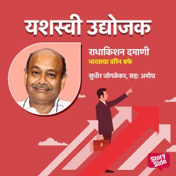 Download Best Full Audiobooks in Business & Economics, Business & Career Development