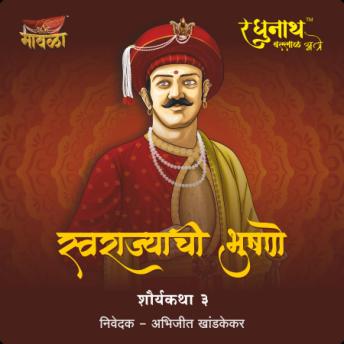 [Marathi] - Raghunath Ballal Atre