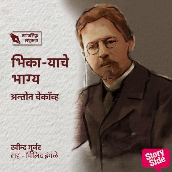 Grab the Top Full Audiobooks in Literature, Classics