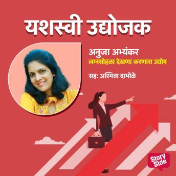 Download Best Full Audiobooks in Business & Economics, Business & Career Development