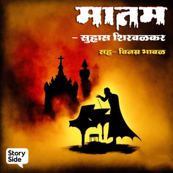 Download New Full Audiobooks in Mystery, Thriller & Horror, Police & Detective