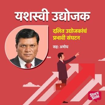 Download Best Full Audiobooks in Business & Economics, Business & Career Development