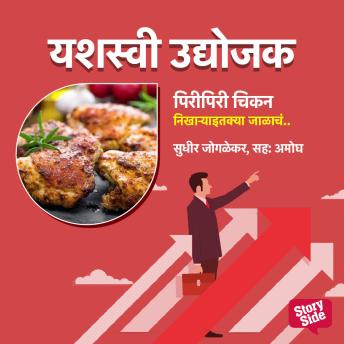 Download Best Full Audiobooks in Business & Economics, Business & Career Development